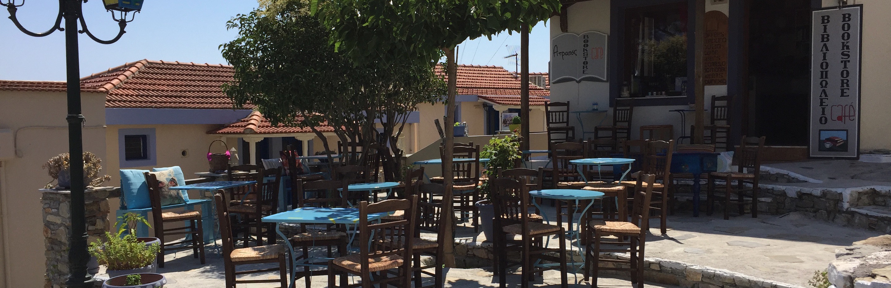 Bookstore Cafe