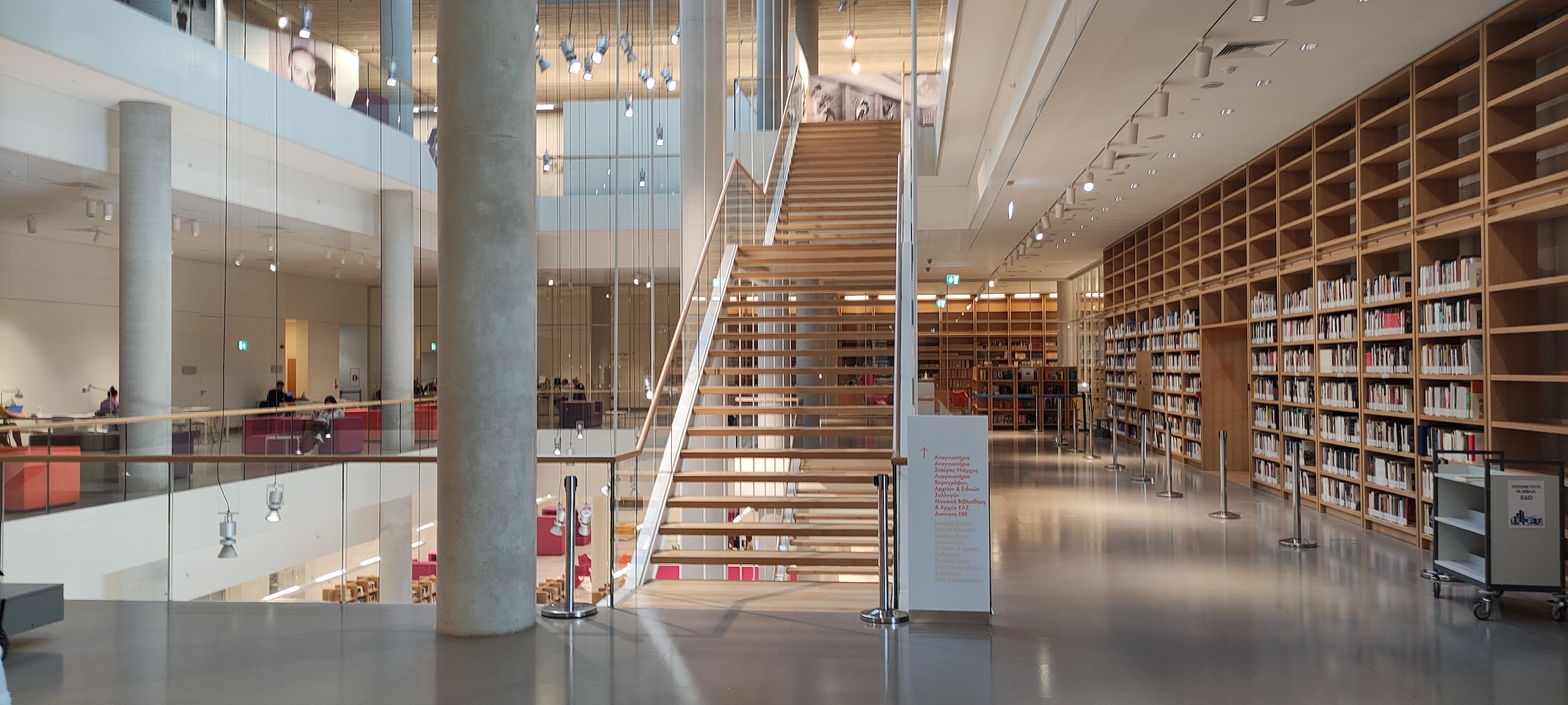 National Library of Greece photo