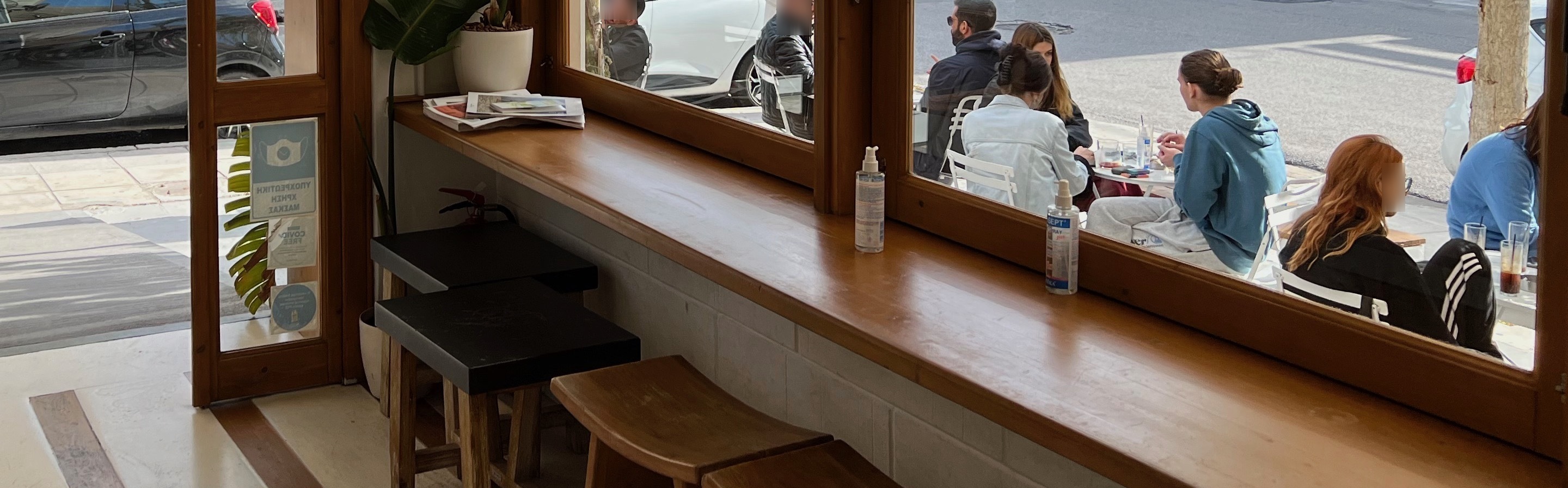 The Roosters Vrilissia photo