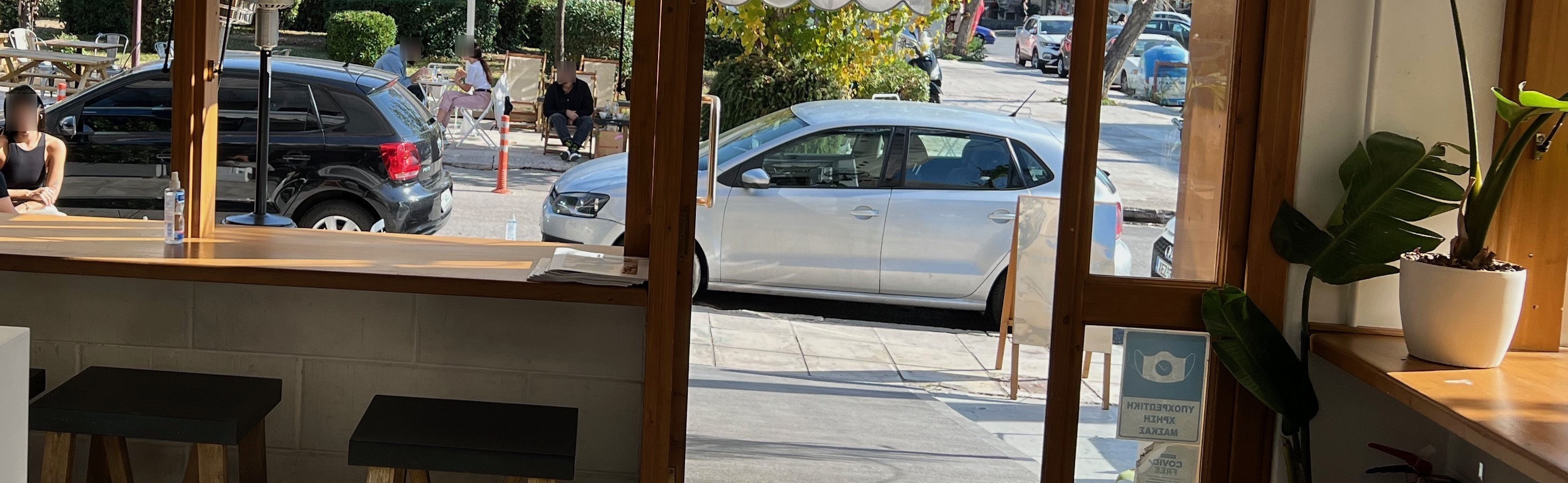 The Roosters Vrilissia photo